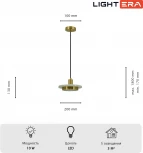 Подвесной светильник Lightera Croix LE129L-20WA (LED, 220V, на проводе, круглые)