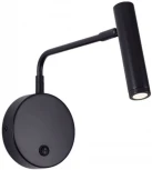 Спот Zortes Armray ZRS.17807.3