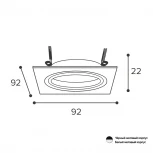 Встраиваемый светильник под лампу GU5.3 белый Wolta Alto WDL-GU5.3/01W-S