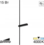 Настенный светильник Citilux Pixel CL216391 (регулировка яркости, LED, 220V, сенсорный выключатель)