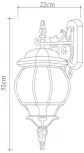 Настенный фонарь уличный Arte Lamp Atlanta A1042AL-1BN
