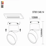 Трековый светильник ST Luce St651 ST651.546.14 (LED, 220V, круглые)
