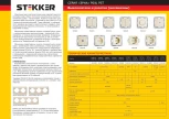 Розетка Ethernet RJ-45 (слоновая кость) Stekker Эрна 39325