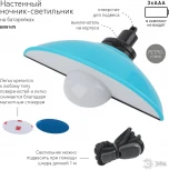 Ночник светодиодный с выключателем на батарейках ЭРА NLED-487-1W-SW-BU