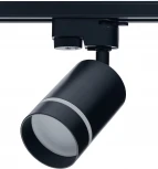 Трековый светильник Imex Arta IL.0010.2106