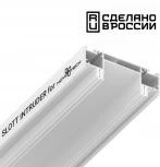 Интрудер (профиль) для встраивания однофазного трека в натяжной потолок, длина 2м Novotech 135192
