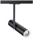 Трековый светильник Novotech Batra 370575 (220V)
