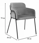 Стул R-Home Strike Lazur