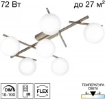 Потолочная люстра на штанге Citilux Dorsy CL223161 (регулировка яркости, LED, 220V, пульт управления, шарики)