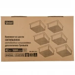 Светильник светодиодный потолочный встраиваемый, комплект из 6 штук, 4000K, для ячеек 100x100мм, в комплекте с и/п Uniel Grilyato Mini ULP-1010 42W/4000К IP40 GRILYATO BLACK KIT06