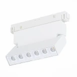 Трековый светильник магнитный ST Luce Nane ST364.546.06 (LED, 48V)