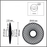 Настенный светильник Lumion Camomile 8379/8WL черный, металл/акрил LED 8W 3000K 220V