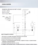 Подвесная люстра Wedo Light Brunate WD3623/5H-WT-CR-WT