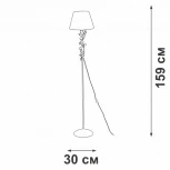 Торшер Vitaluce V1796-0/1P