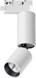 Светильник трековый однофазный трехжильный Novotech Tubo 359318 белый LED 5W 220V 3000K 600Лм (круглые)