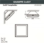 Настенный светильник уличный Fumagalli Guizeppe 4P2.000.000.BYF1R (220V, IP66)