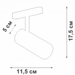 Трековый светильник поворотный магнитный 6Вт 48В 4000K Vitaluce VT0200010-01 (LED)