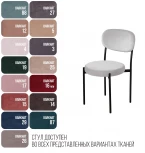 Стул Mason, бархат 04 Top Concept MASON 80478