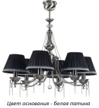 Потолочная люстра Kutek Lugano LUG-ZW-6(BZ/A)