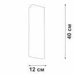 Настенный светильник Vitaluce V5829-8/1A (LED, 220V)