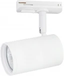 Трековый светильник однофазный TRACK SYSTEM GL5128 (220V)