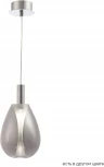 Подвесной светильник Crystal Lux GAUDI SP4W LED SMOKE (220V, на проводе)