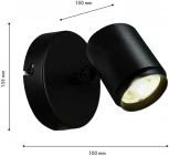 Настенный уличный светильник Favourite Securitas 4638-1W (LED, 220V, круглые, IP65)