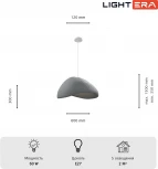 Подвесной светильник Lightera Stone LE205L-600S