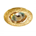 Встраиваемый точечный светильник Novotech Henna 369644