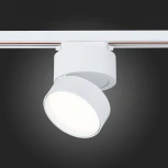 Трековый светильник ST Luce St651 ST651.546.14 (LED, 220V, круглые)