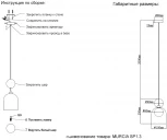 Подвесной светильник Crystal Lux MURCIA SP1.3 CHROME (220V, на проводе)