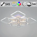 Потолочная люстра светодиодная на штанге с пультом Reluce 09821-3.3-4+4 WH (RGB) (220V)