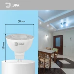 Лампочка светодиодная GU5.3 8W ЭРА LED Lense MR16-8W-860-GU5.3