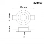 Встраиваемый точечный светильник под гипсокартон Novotech Yeso 370469 (220V)