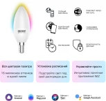 Умная лампочка светодиодная Gauss Smart Home 1190112