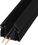 Шинопровод магнитный встраиваемый Lightera Startrek 220 LE171TS-200B