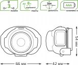 Налобный фонарь Gauss GF302