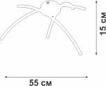 Потолочная люстра с пультом светодиодная LED 14Вт, 2700-6500К Vitaluce V2513DT-8/3PL (220V)