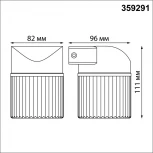 Настенный светильник уличный Novotech Estima 359291 STREET черный IP65 LED 7W 4000K 220V (круглые)