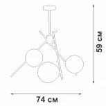 Потолочная люстра на штанге V4057-8/3PL Vitaluce (220V, шар)