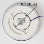 Потолочный светильник Citilux Старлайт Смарт CL703A15G
