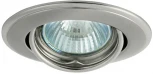 Встраиваемый точечный светильник Kanlux HORN 2831 (12V, круглые)