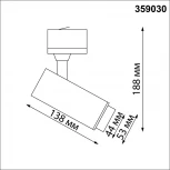 Трековый светильник Novotech Nail 359030 (регулировка яркости, LED, 220V, круглые)