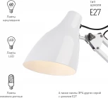 Офисная настольная лампа ЭРА N-123-Е27-40W-W (220V, выключатель)