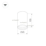 Точечный светильник накладной светодиодный Arlight POLO 027510