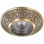 Встраиваемый точечный светильник Novotech Vintage 370000