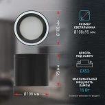 Точечный светильник ЭРА WL40 BK