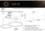 Подвесной светильник Armel APL.049.03.60 (LED, 220V, на тросе)