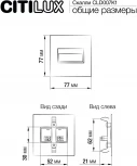 Подсветка для лестниц встраиваемая и светодиодная Citilux Скалли CLD007K1 (220V)