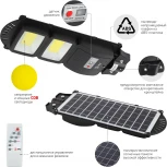 Уличный консольный светильник светодиодный на солнечных батареях с пультом и датчиком движения ЭРА ERAKSC40-01 (IP65)